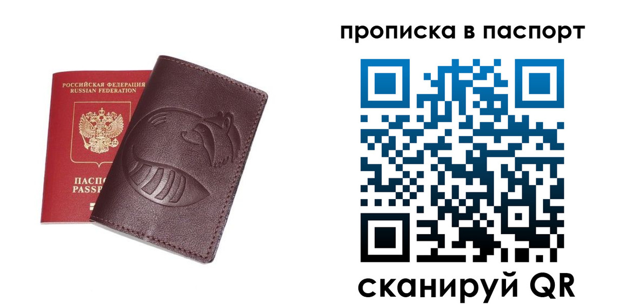 миграционный учет в Комсомольске-на-Амуре