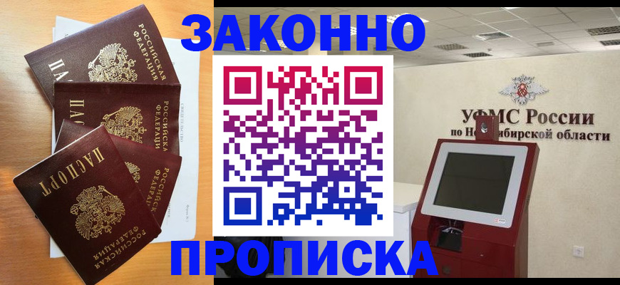 форма 3 в Комсомольске-на-Амуре